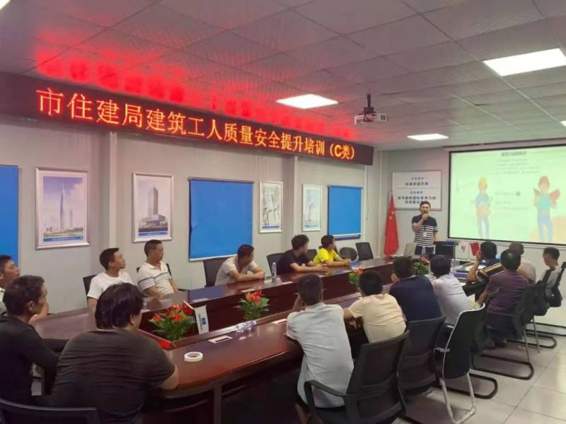 员工代表参与建筑工人安全教育培训