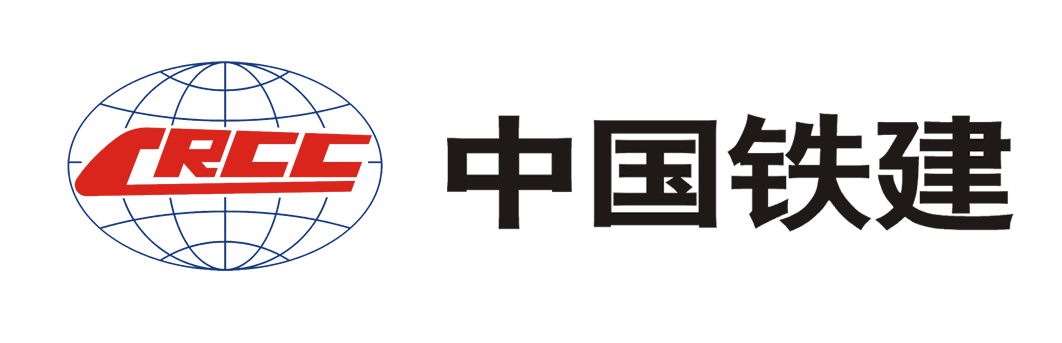 中国铁建