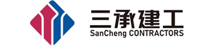河南三承建工有限公司